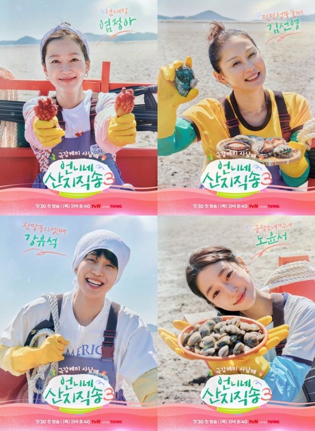 사진제공 | MBC