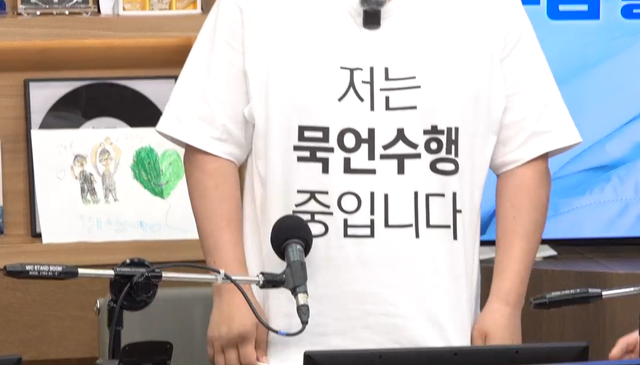 사진=SBS 파워FM ‘두시탈출 컬투쇼’
