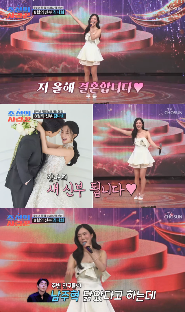 사진제공｜TV조선