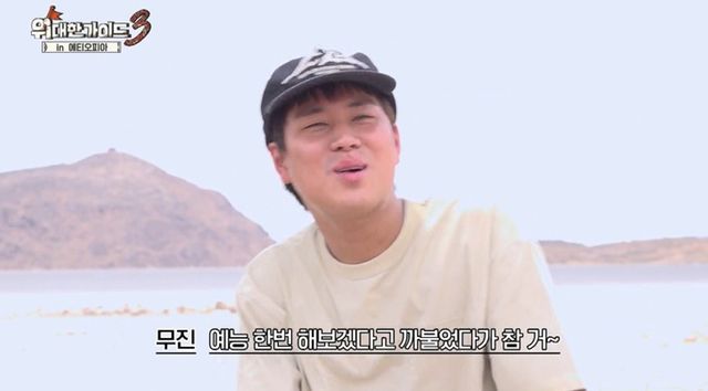사진=MBC에브리원