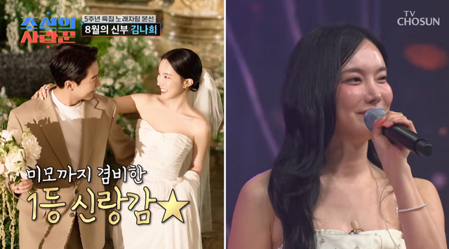 사진제공｜TV조선