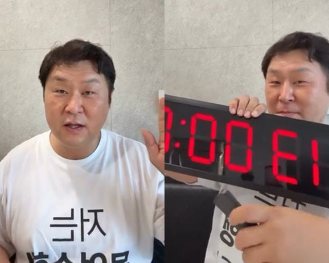 사진=윤경호 sns
