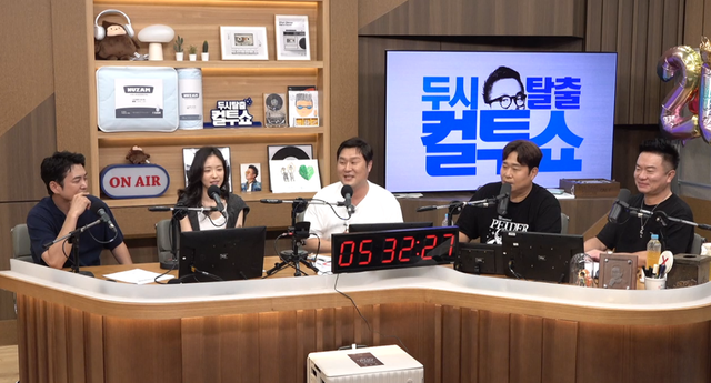 사진=SBS 파워FM ‘두시탈출 컬투쇼’