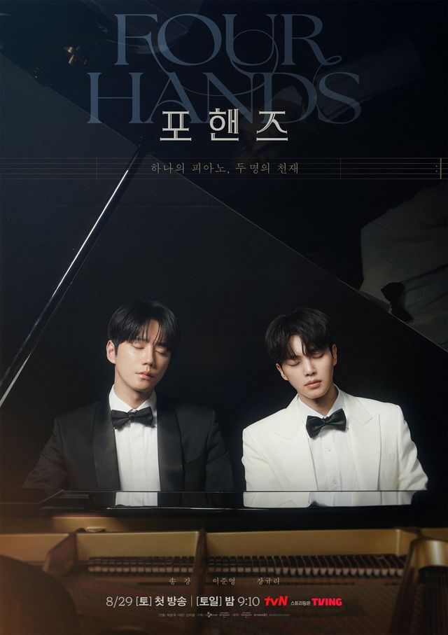 사진=tvN