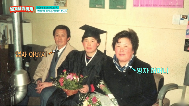 사진제공｜tvN STORY