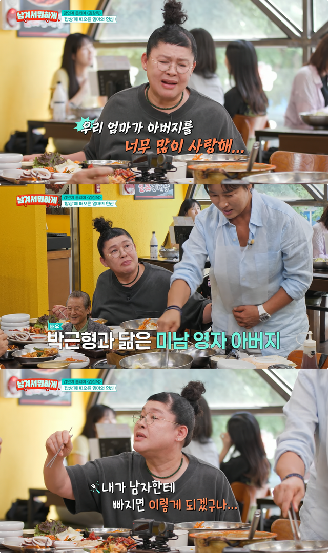 사진제공｜tvN STORY