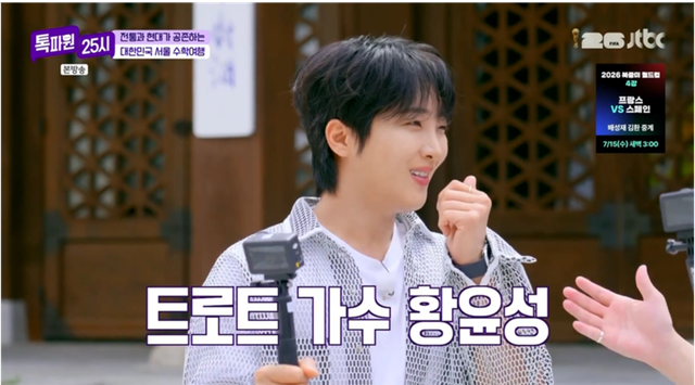 사진제공 | JTBC