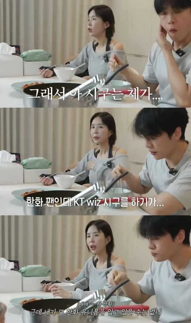신지 유튜브 채널 캡처