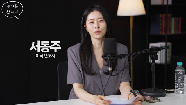 유튜브 채널 ‘머니인더트랩’