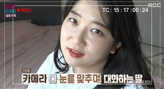 사진=MBC