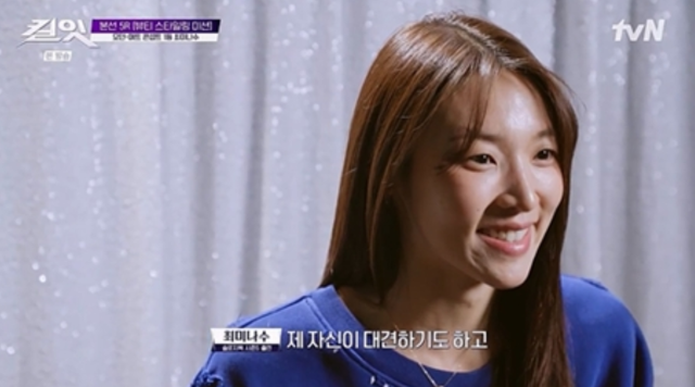 사진제공｜tvN
