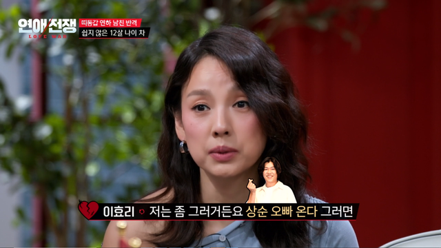 사진제공｜JTBC