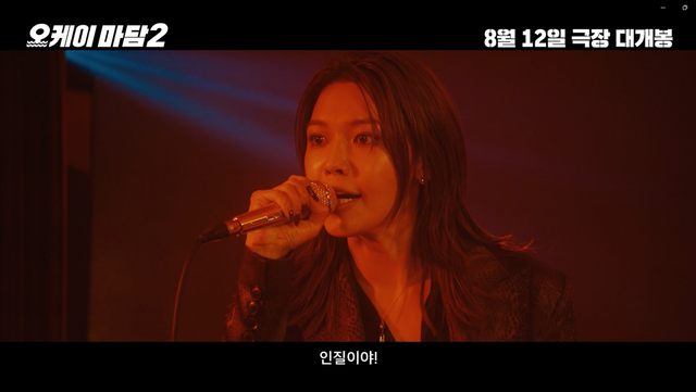 사진제공 | CJ CGV