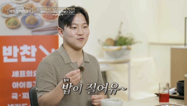 사진제공｜EBS