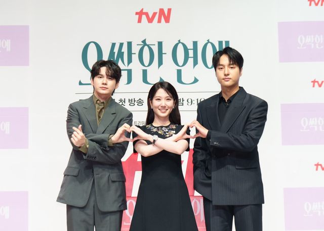 사진=tvN