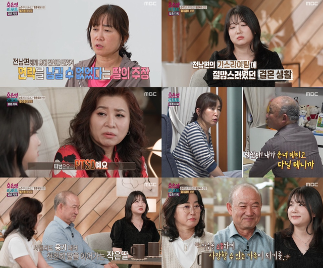 사진제공｜MBC