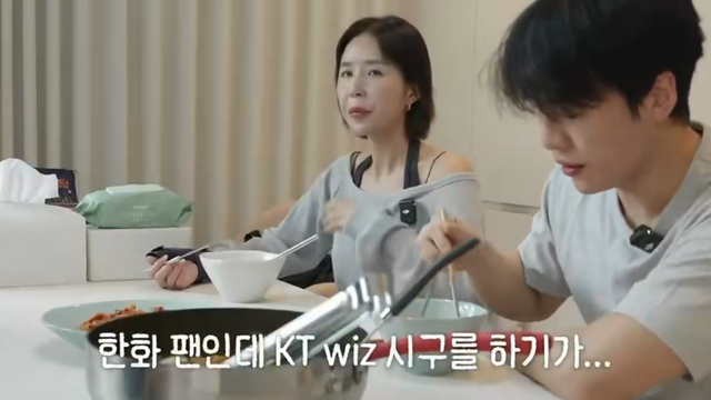 신지 유튜브 채널 캡처