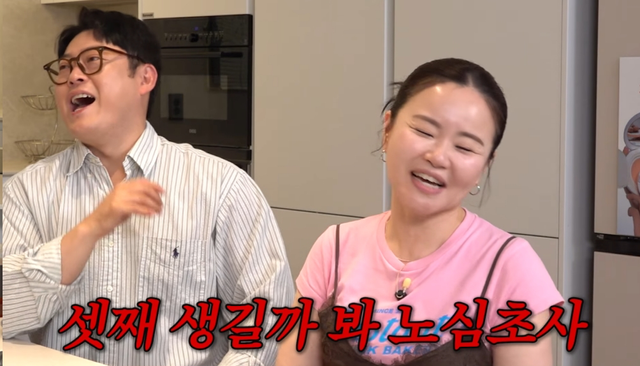 유튜브 채널 ‘신여성’