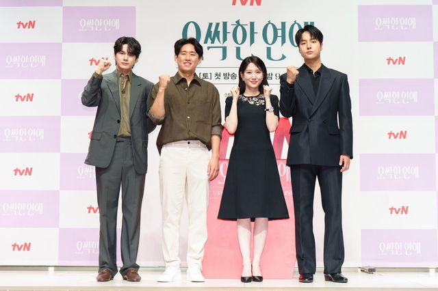 사진=tvN
