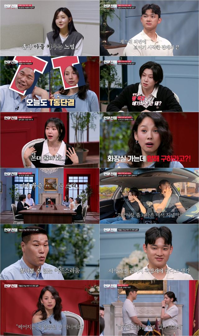 사진=JTBC