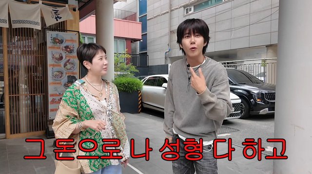 유튜브 채널 ‘개과천선 서인영’ 캡처