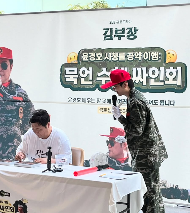 사진캡처 | MC 유재필 SNS