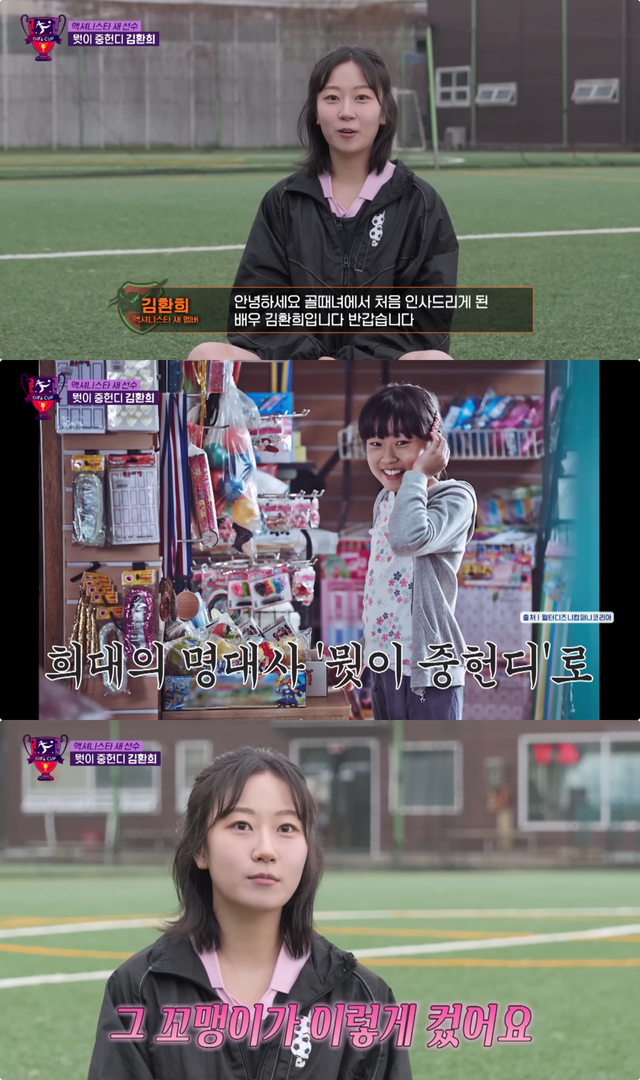 사진제공｜SBS
