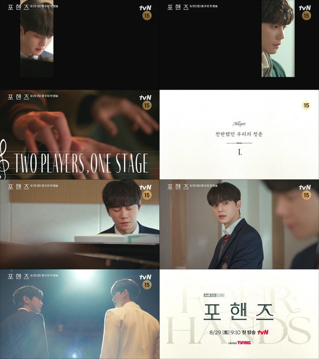사진=tvN