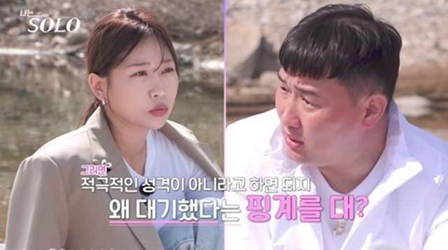 사진 제공 = ENA·SBS Plus