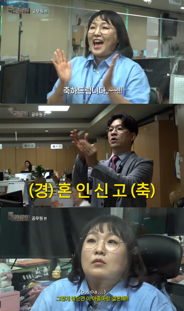 유튜브 채널 ‘핫이슈지’ 캡처