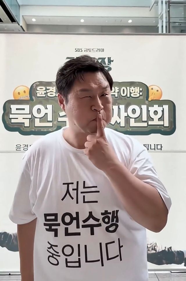 사진캡처 | 문명특급 SNS