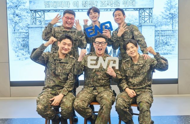 사진=ENA