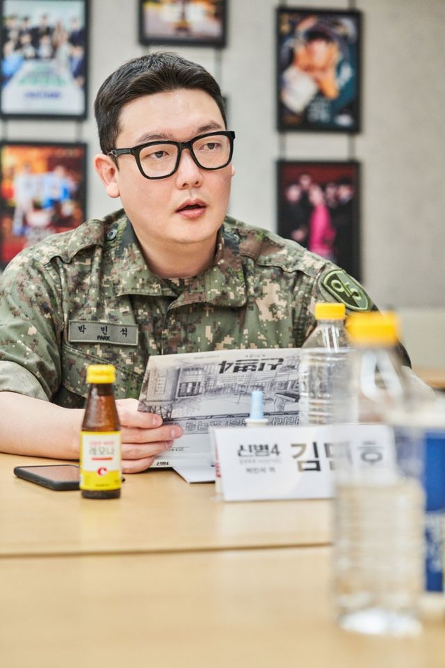 사진=ENA