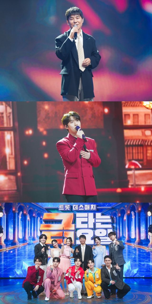 사진 제공 = TV CHOSUN ‘금타는 금요일’
