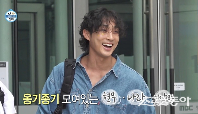 사진제공 | MBC