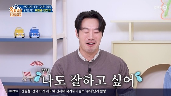 사진제공 | KBS