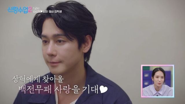 사진제공 | 채널 A