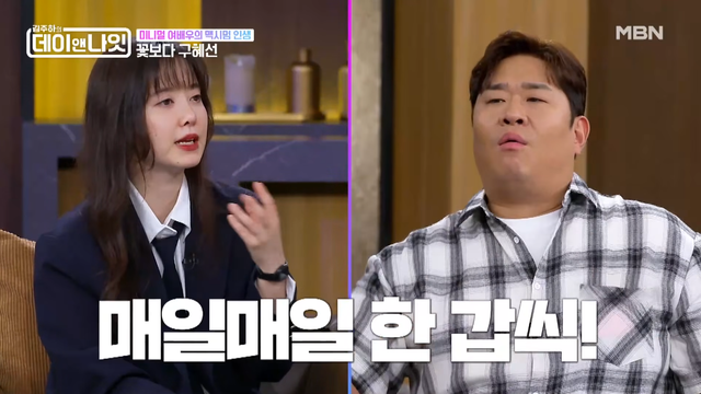 사진제공｜MBN