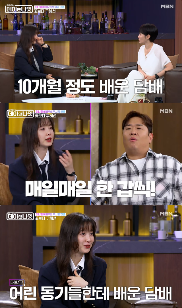 사진제공｜MBN