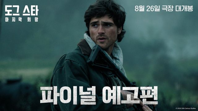 사진제공｜월트디즈니 컴퍼니 코리아