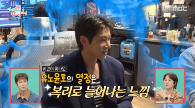 사진제공｜MBC