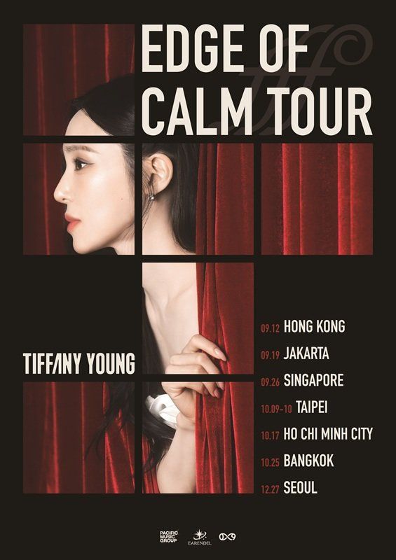 티파니 영 투어 ‘Tiffany Young: Edge of Calm Tour’ 포스터. 사진제공｜PMG 코리아