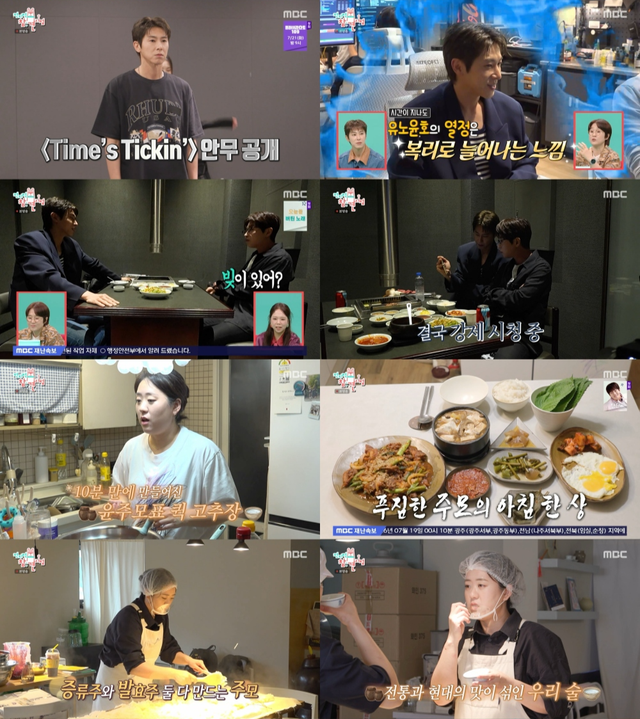 사진제공｜MBC