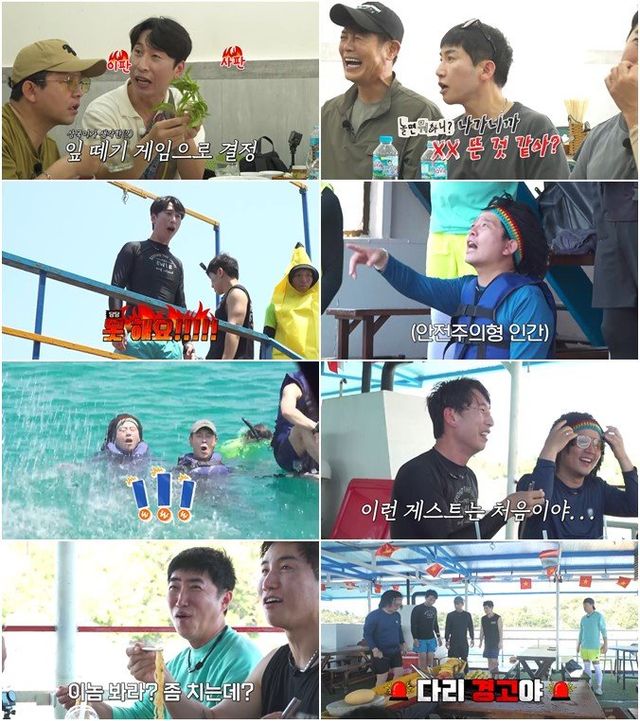 사진 제공=채널S, E채널