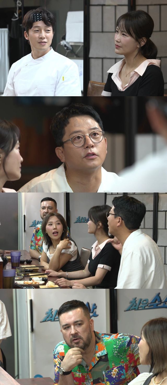 사진 제공 : MBC 〈최우수산〉