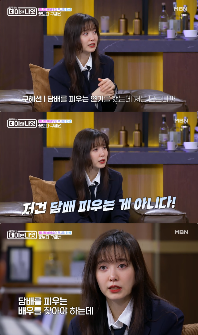 사진제공｜MBN