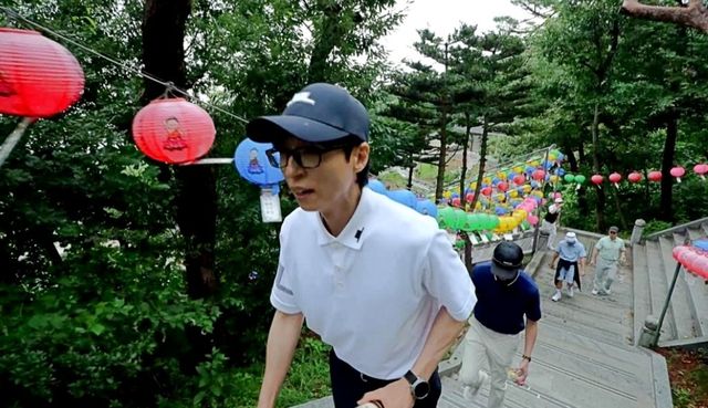 사진 제공 = MBC ‘놀면 뭐하니?’
