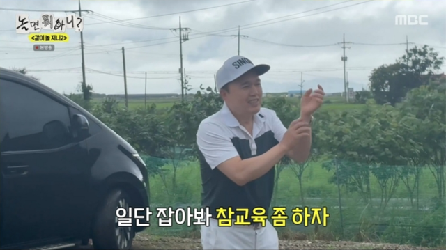 사진제공｜MBC