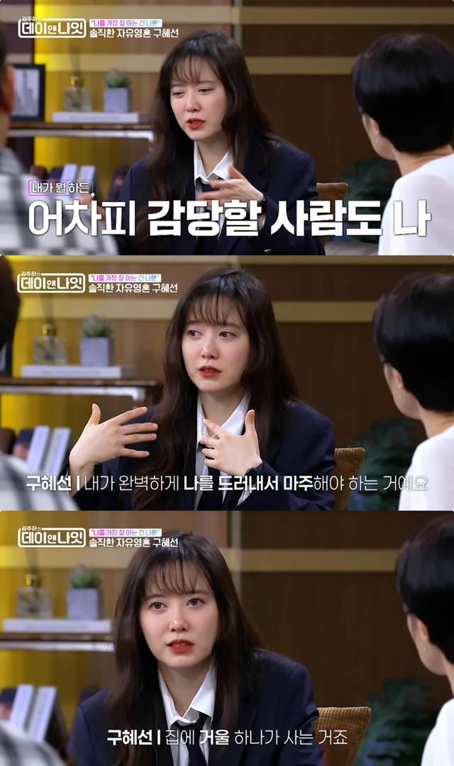사진제공｜MBN