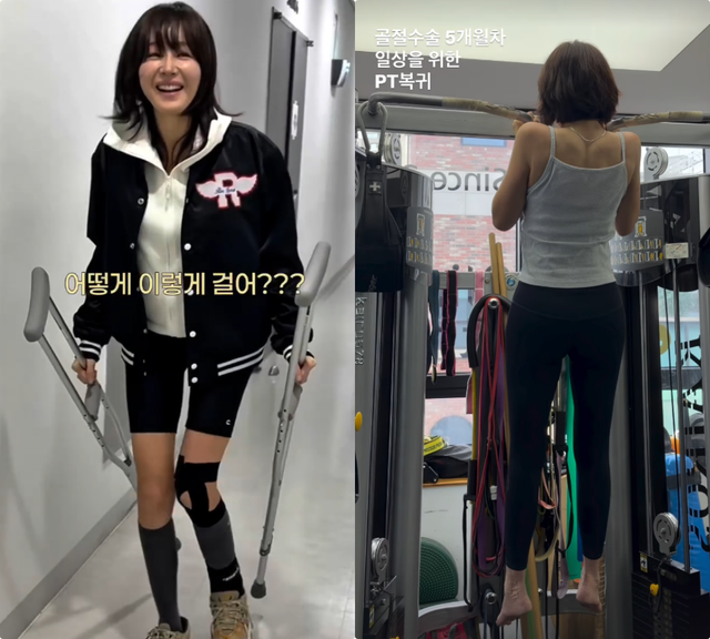 엄지원 SNS 캡처